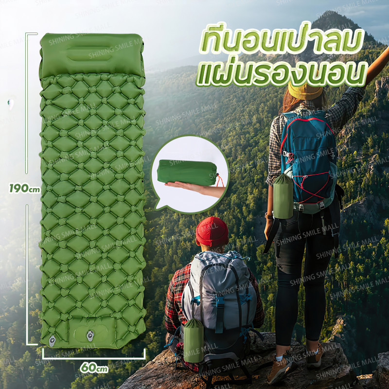 แผ่นรองนอนแคมป์ปิ้ง ที่นอนเป่าลม แผ่นรองนอน เป่าลม มีหมอน เสื่อนอนพอง น้ำหนักเบา Ultralight ใช้ได้ทั้งรถและบ้าน
