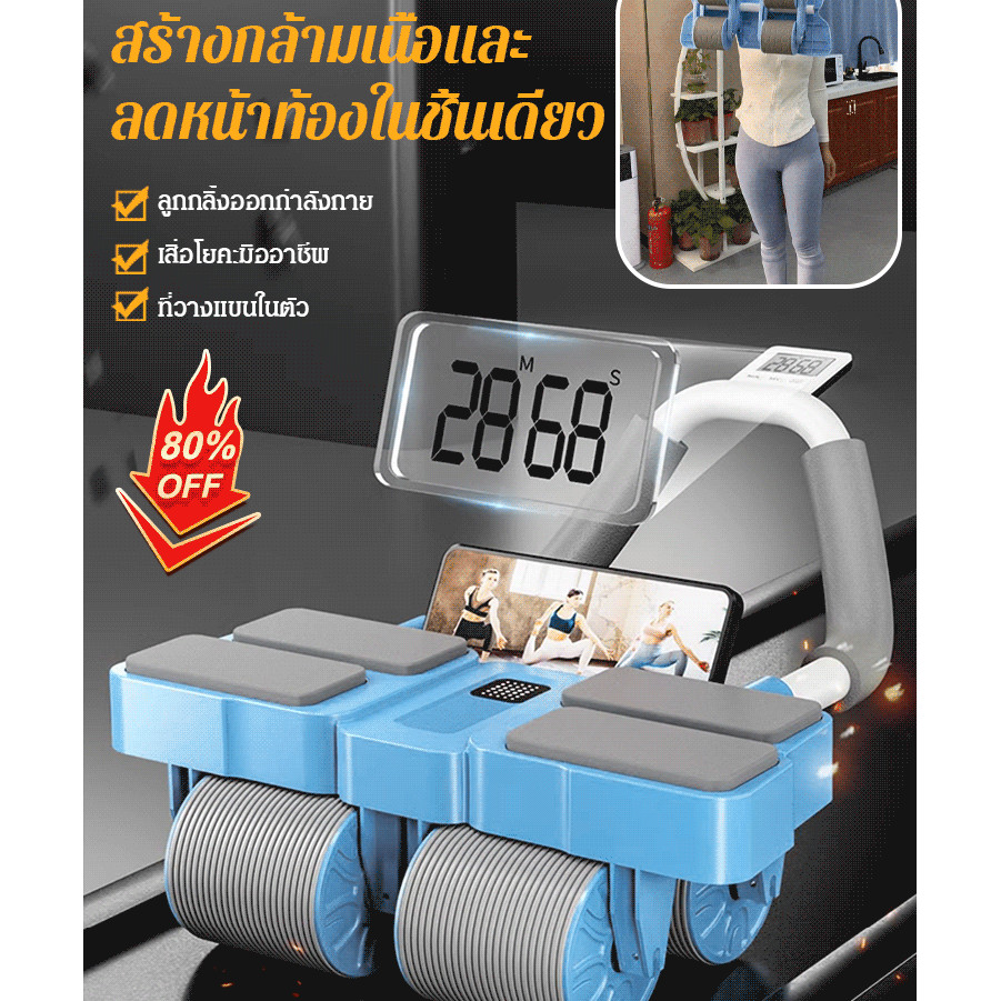 【ขายร้อน】ต้นฉบับ ลูกกลิ้งออกกำลังกายเด้งกลับอัตโนมัติแบบ 4 ล้อ/แถมแผ่นรอง ลูกกลิ้งบริหารหน้าท้อง /ลูกกลิ้งลดพุง ล้อออกกำลังกาย ลูกกลิ้งขนาดใหญ่ ล้อบริหารหน้าท้อง ลูกกลิ้งออกกําลังกาย