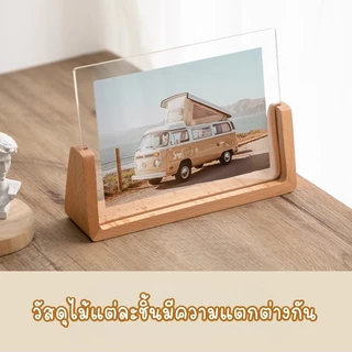 กรอบรูปอะคริลิค กรอบใส่เอกสาร เกียรติบัตร แบบตั้งโต๊ะ ฐานไม้