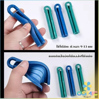 MIC ยางแขวนไม้คิว อุปกรณ์เสริมบิลเลียด จัดระบบประหยัดพื้นที่ เก็บง่าย Billiard Cue Shelf