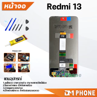 ชุดหน้าจอ จอแท้ xiaomi Redmi 13 หน้าจอ จอชุด จอ+ทัช จอพร้อมทัชสกรีน Lcd จอxiaomi Redmi13