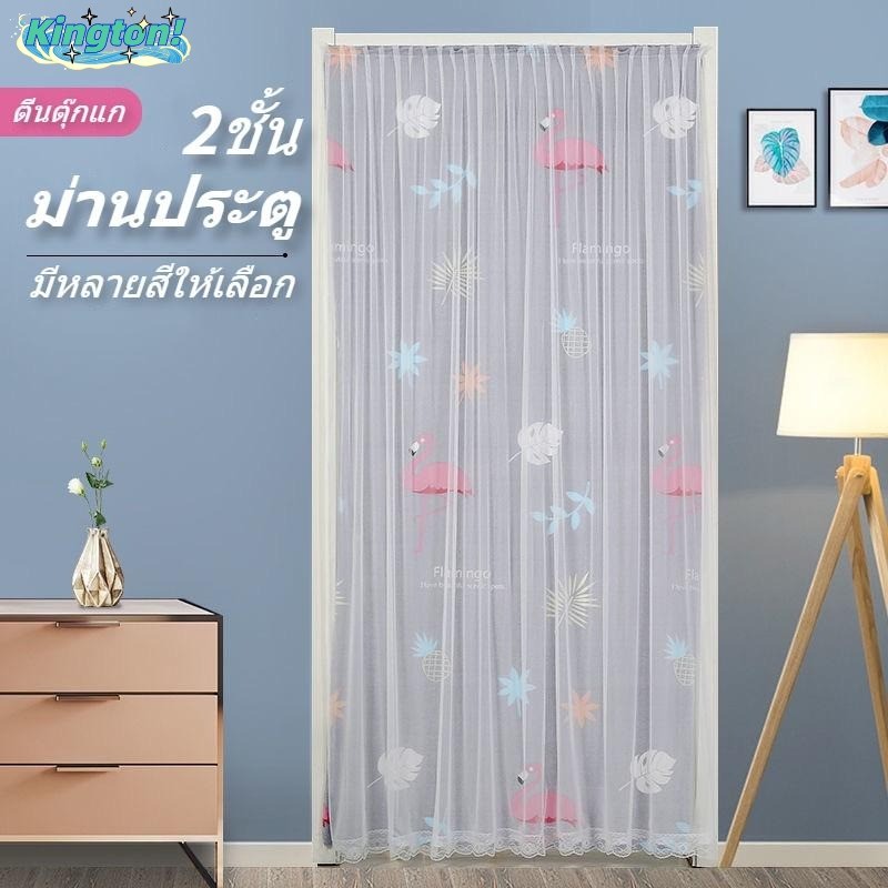 ม่านติดประตู ผ้าม่านประตูบ้าน ตกแต่งห้อง ผ้าม่านประตู ม่านกันยุงประตู ติดตั้งง่าย