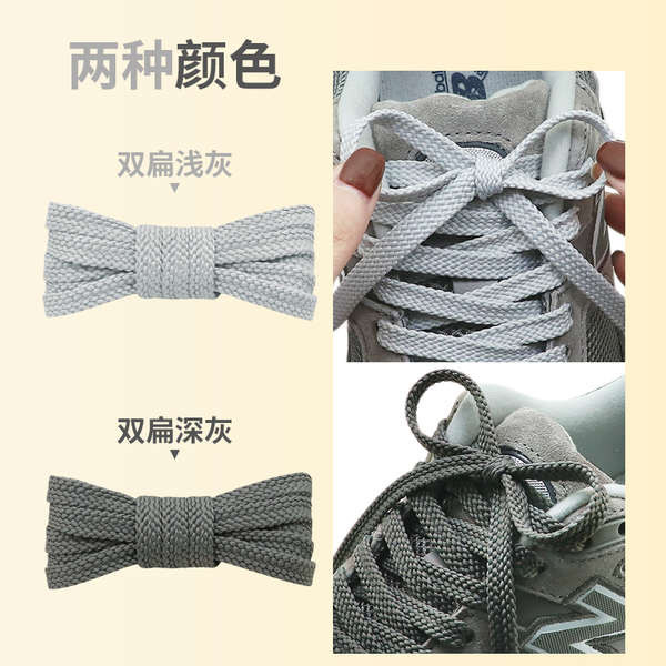 สายเชือกรองเท้า เชือกรองเท้ากลม เข้ากันได้กับ NB New Balance 2002r 574 327 Off-White เชือกผูกรองเท้า Original Newbalance 5740 สีดํา