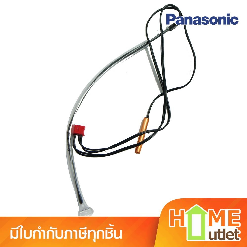 PANASONIC SENSER CO. รุ่น CWA50C2122 (6874)
