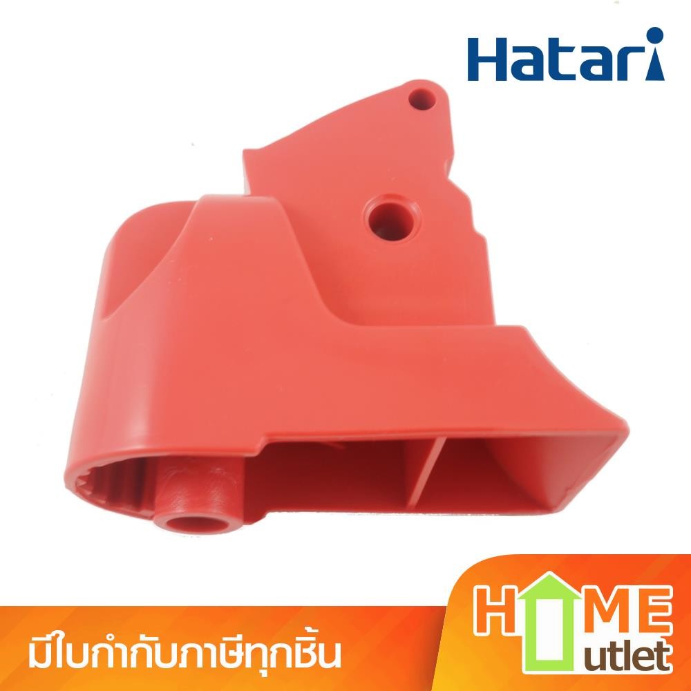 คอฟิดเนค 909 สีแดง PMS 17-1663TP รุ่น HAT!2602083 (12128)