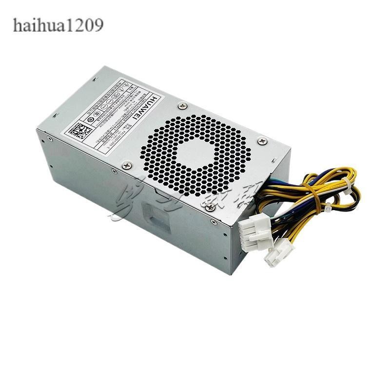 华MateStation S B515 520 530 B730专用电源PAC300D1205-C
