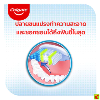คอลเกต แปรงสีฟัน รุ่นเอ็กซ์ตร้าคลีน แพ็ค 5
