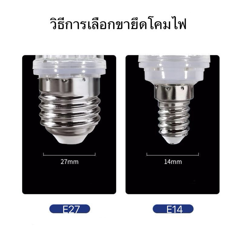 หลอดไฟ LED สว่างเป็นพิเศษโคมไฟประหยัดพลังงาน E27 โคมไฟข้าวโพดโคมไฟระย้าห้องนั่งเล่นในบ้านแหล่งกำเนิดแสงลดแสงสามสี - รูปที่ 6