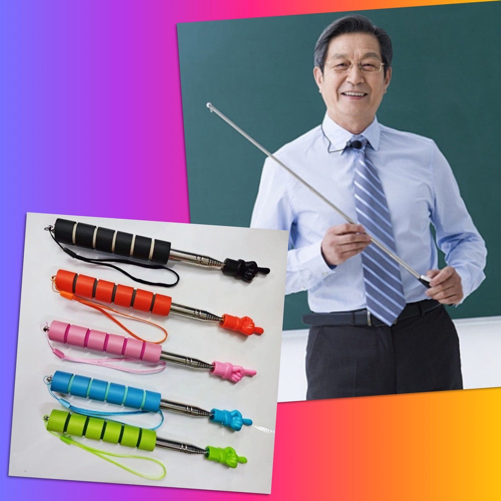 ✨ ไม้ชี้ ด้ามยาง ไม้สอนหนังสือ ชี้จุด ชี้เป้า กระดาน อุปกรณ์ช่วยสอน อ่านหนังสือ ครู ปรับสั้น-ยาว ยืดหดได้ สแตนเลส ✨