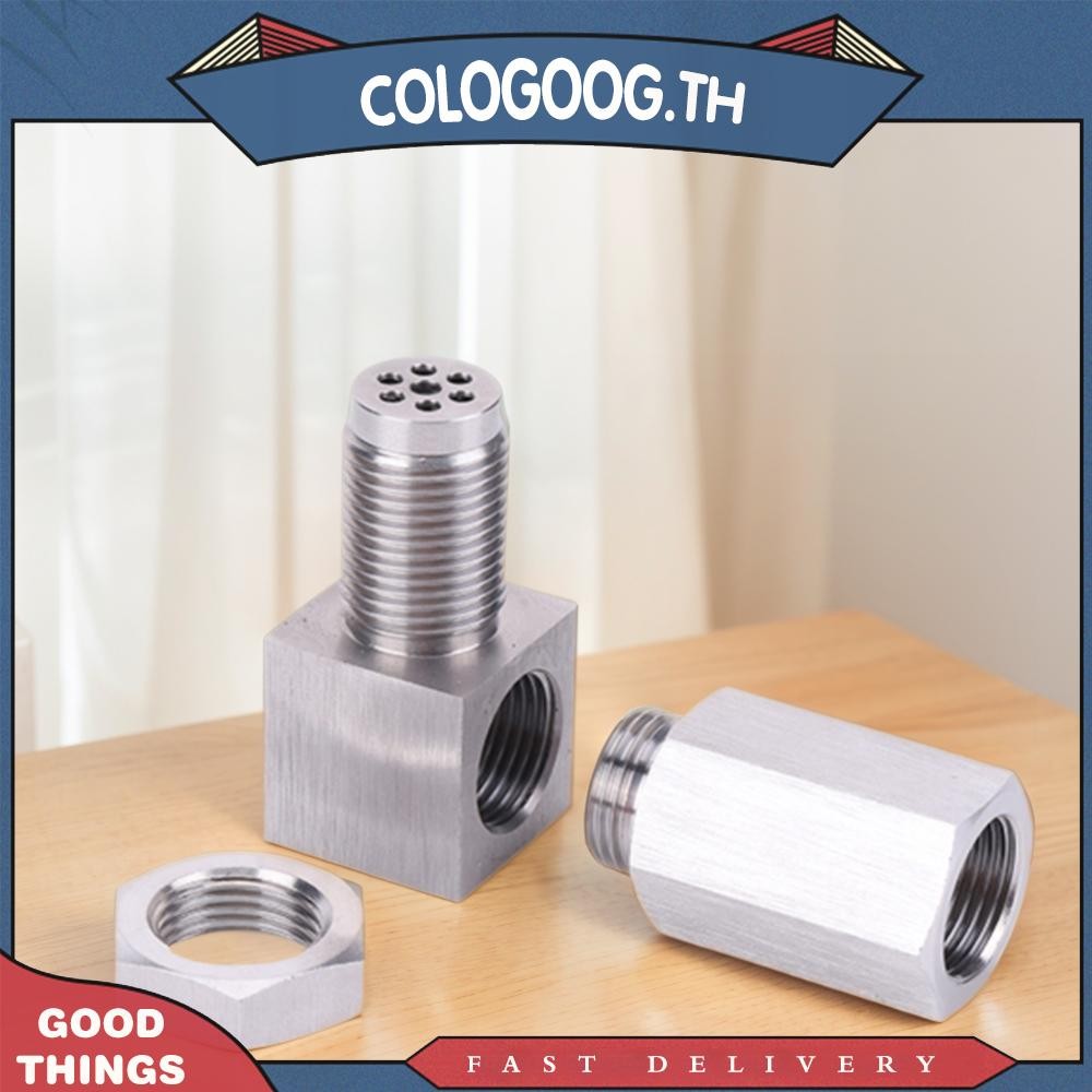 [Coleog.th] อะแดปเตอร์ Mini Catalyst O2 90 องศา P0420 P0430 O2 เซนเซอร์ออกซิเจน CEL Eliminator