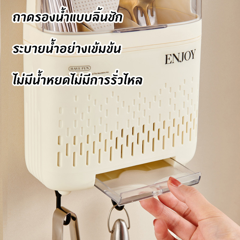 กล่องเก็บช้อนส้อม ติดผนัง ที่ใส่ช้อนส้อม ที่ใส่ตะเกียบ พร้อมตะขอ แบบมีฝาปิด กันฝุ่น ความชื้น - รูปที่ 3