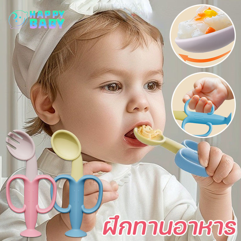 พร้อมส่ง ช้อนส้อมฝึกหัดกินข้าวเด็ก ช้อนกินข้าวเด็ก ช้อนซิลิโคน ส้อมซิลิโคน งอได้ จับถนัดมือ สําหรับเด็ก