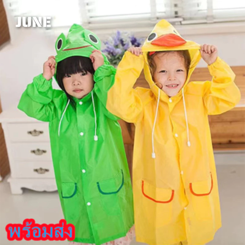 เสื้อกันฝนเด็ก ชุดกันฝนเด็ก พร้อมส่ง เนื้อผ้าหนา ราคาถูกสุด