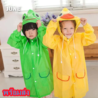 เสื้อกันฝนเด็ก ชุดกันฝนเด็ก พร้อมส่ง เนื้อผ้าหนา ราคาถูกสุด