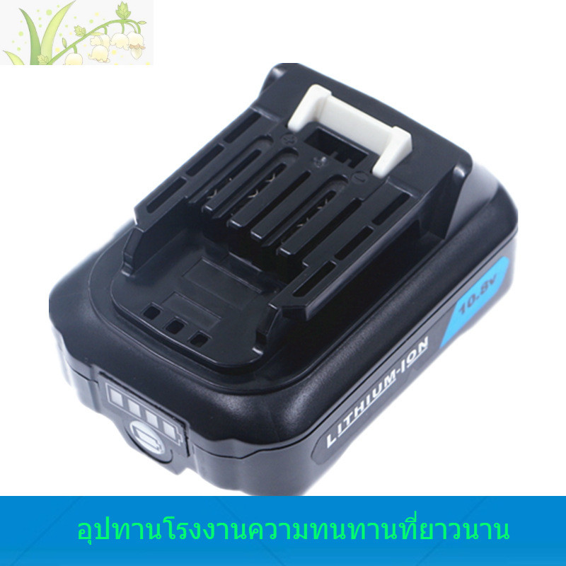ชุดแบตเตอรี่ลิเธียม 10.8V เข้ากันได้กับ MAK Makita BL1015B เครื่องมือสว่านไฟฟ้าไร้สาย BL1021B