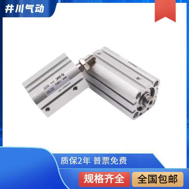 SMC กระบอก C55B/CD55B20/25/32/40/50/63-40-45-50-75-100-125-150M