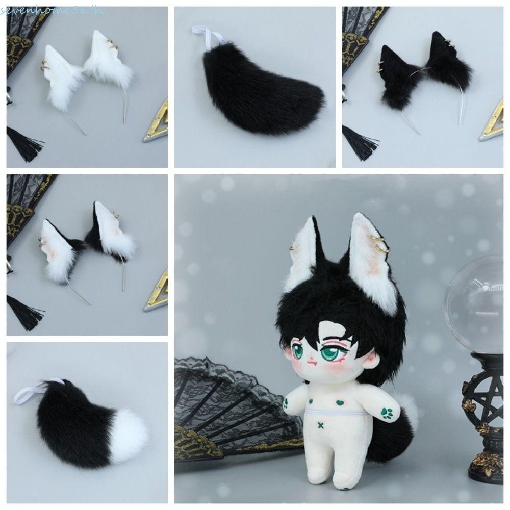 Sevenhome3e 20 ซม.ตุ๊กตาตุ๊กตา Headwear หู, Headwear แมวหมาป่าหู Idol ตุ๊กตา Headwear หูแมว, หางน่ารักสีดําสีขาวนุ่ม Headwear สําหรับผ้าฝ้ายตุ๊กตาสาวของขวัญ