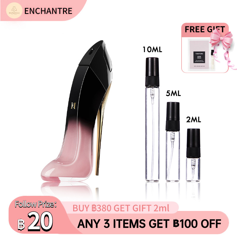 【สินค้าพร้อมส่ง】ของแท้ Carolina Herrera Good Girl Blush EDP 2ml/5ml/10ml น้ำหอมแท้แบ่งขาย