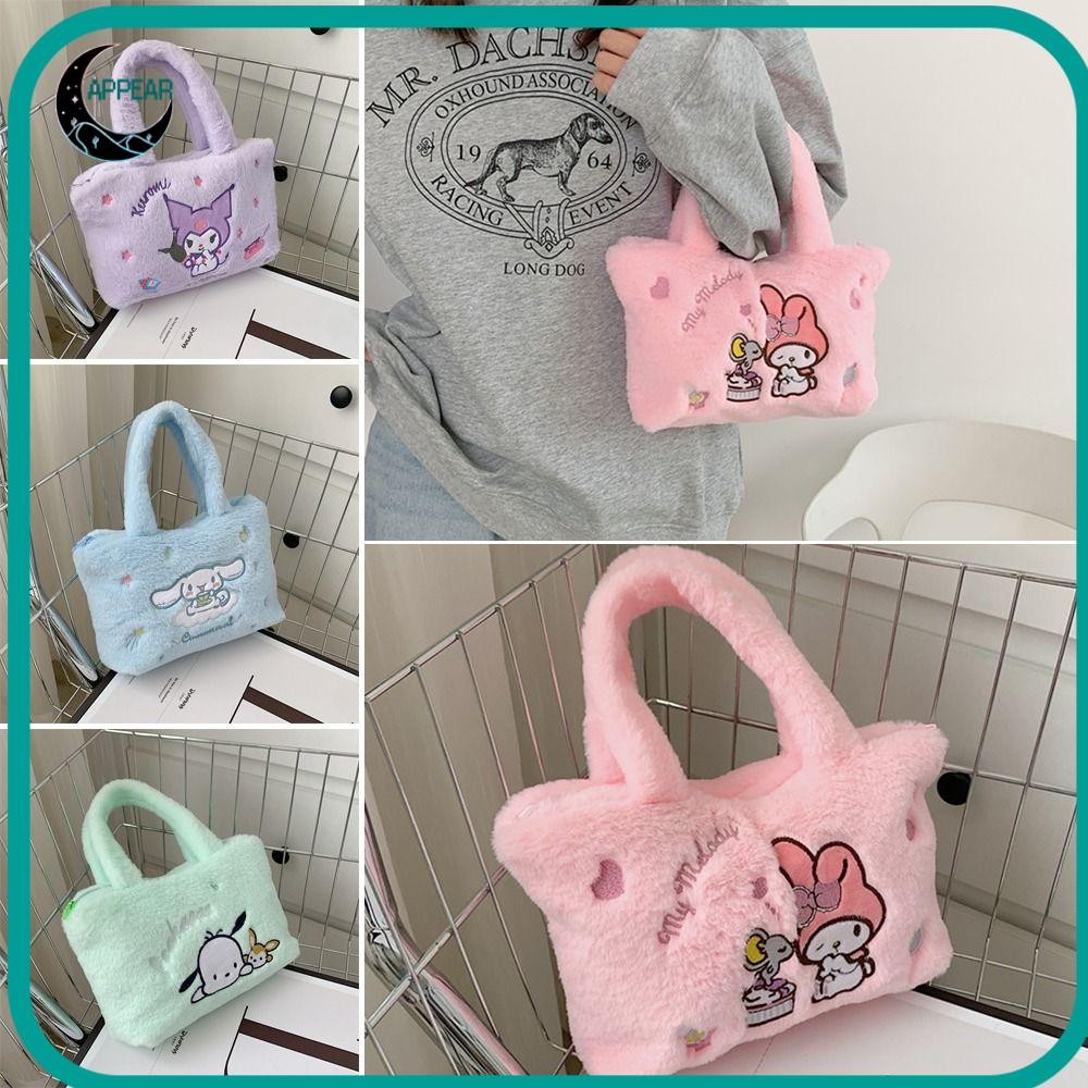 Appear Tote Bag การ์ตูนอะนิเมะกระเป๋าถือของขวัญสําหรับเด็กผู้หญิง Plushie อะนิเมะตุ๊กตา