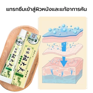 🔥พร้อมส่ง🔥 ครีมZDF เนื้อครีมสีชมพู ขนาด15g ทาสะเก็ดเงิน ผิวหนังอักเสบ ติดเชื้อรา สะเก็ดเงิน แบคทีเรีย คัน ครีมแก้คัน