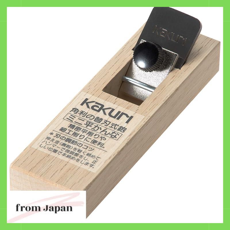 Kakuri ใบมีดเปลี่ยนได้ Mini Smoothing Plane 30/45/60 องศาแบนตัดสกรูประเภท DIY 12621
