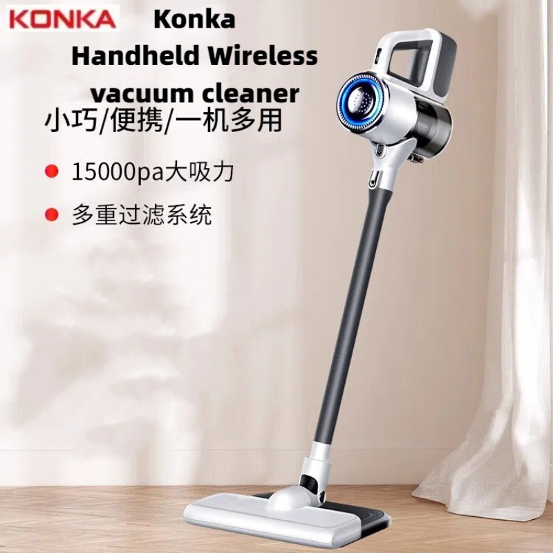 Konka เครื่องดูดฝุ่นไร้สายแบบใช้มือถือดูดสูงดูดขนาดเล็ก Mopping ของขวัญเครื่อง All-in-One Gift