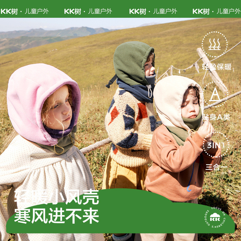 โคโคทรี น่ารักใบหน้าอบอุ่นเด็กหมวกผ้าพันคอรวมหน้ากากกันลมชายหญิงเด็ก ระดับ ก ป้องกันไฟฟ้าสถิตย์ฤดูใบไม้ร่วงฤดูหนาว