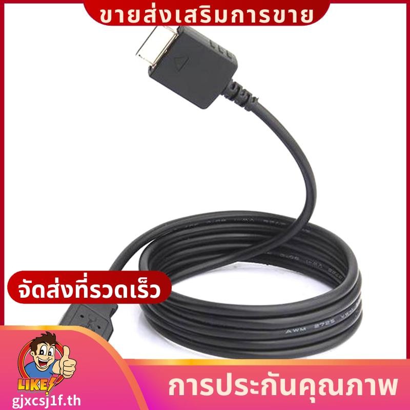 สายชาร์จสําหรับ Sony MP3 MP4 Walkman NW NWZ ประเภท (1.25M).gjxcsj1fth