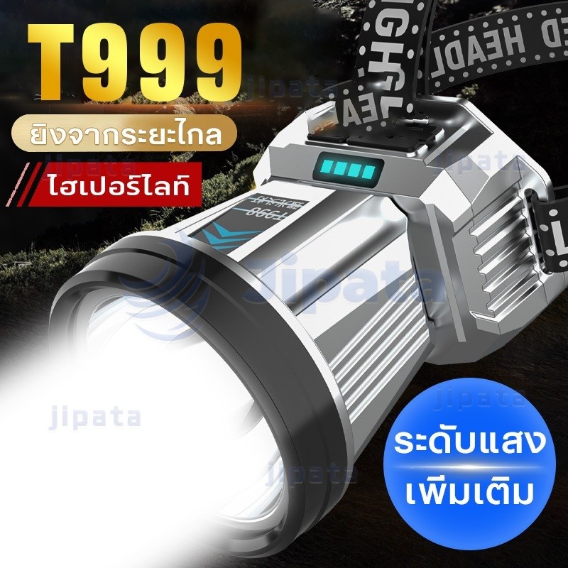 T999 แรงสูงไฟฉายคาดหัวแท้LEDกันน้ำ 99999999W ไฟส่องกบ ส่องแสงระยะ5KMแบตอึด48-72ชม.ไฟฉายแรงสูง ไฟสายคาดหัว ไฟฉายแบบชาร์จ
