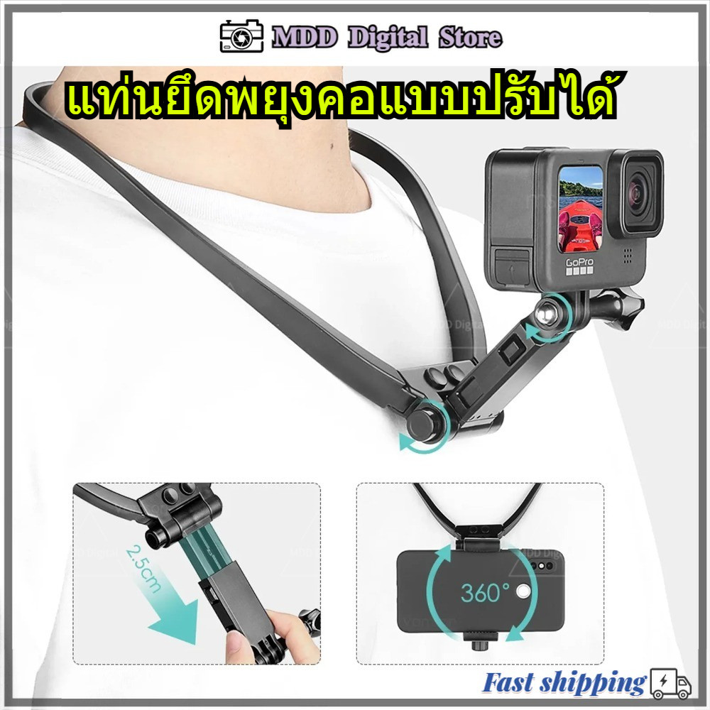คอปรับได้สนับสนุนคอยิงสำหรับ Insta360 Ace Pro X4 X3/DJI Action 5/4 GoPro 13 กล้องและโทรศัพท์มือถือ