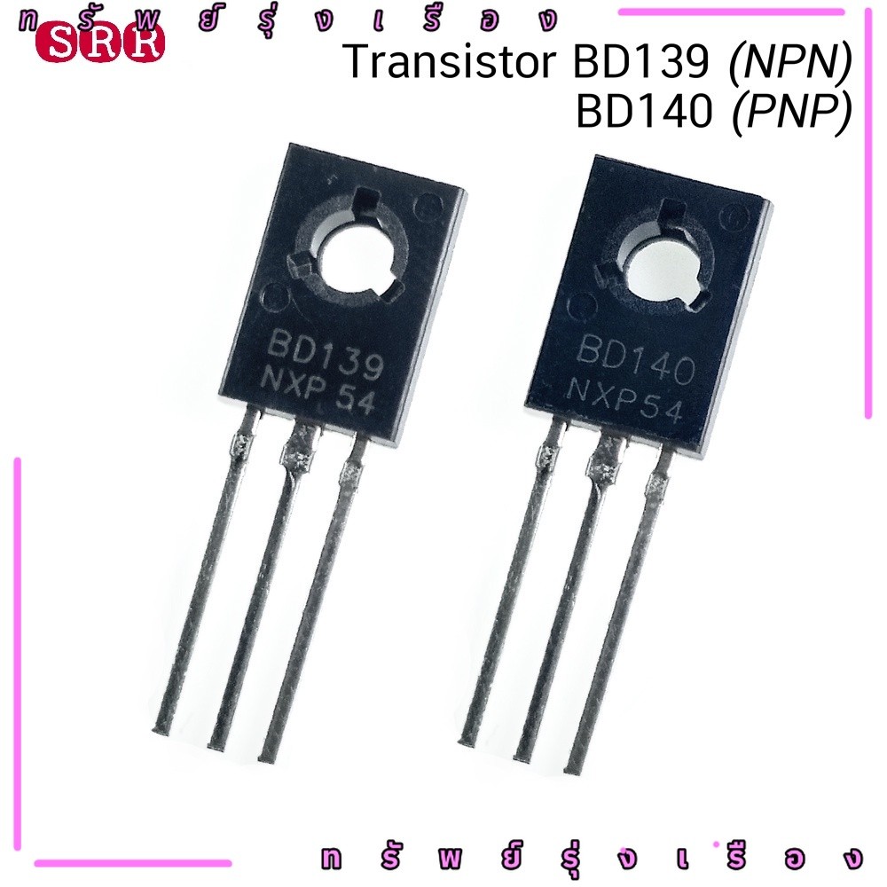 2ชิ้น พร้อมส่ง ทรานซิสเตอร์ BD131 BD132 BD135 BD136 BD137 BD138 BD139 BD140 Tr transistor NPN PNP TO