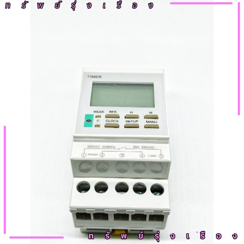 KG 2516 ไทม์เมอร์ 24 ชั่วโมง