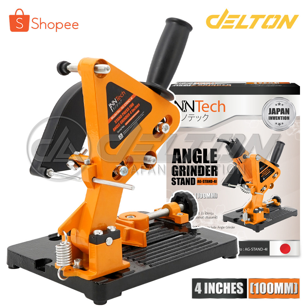 InnTech แท่นจับหินเจียร์ (ลูกหมู) 4 นิ้ว ปรับแต่งองศาได้ รุ่น AG-STAND-4I ใช้กับหินเจียร์ได้ทุกรุ่น / แท่นจับลูกหมู