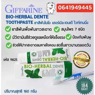 ยาสีฟัน กิฟฟารีน สูตรสมุนไพร Bioherbal GIFFARINE ลดกลิ่นปาก ฟอกฟันขาว คราบหินปูน ลดอาการเสียวฟัน