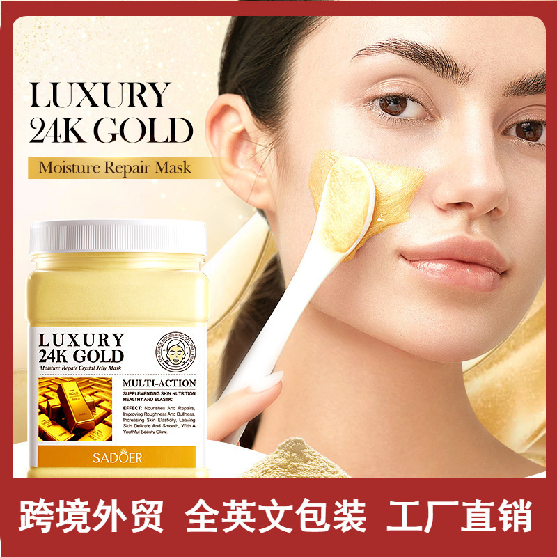 ภาษาอังกฤษทั้งหมด sadoer หรูหรา24K Gold Moisturizing Repair Soft Mask Powder Mask Moisturizing Mask 