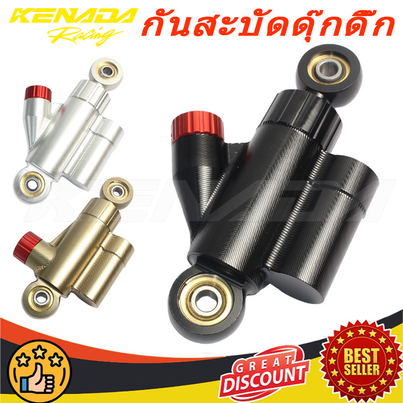 กันสะบัดดุ๊กดิ๊ก CNC ปรับความหนืดได้หลายระดับ  CNC mini กันสะบัด ปรับได้ สําหรับ