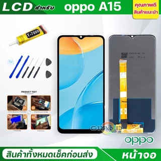 หน้าจอ LCD oppo ทุกรุ่น A3X/A17K/A17/A16/A16K/A15/A18/A5S/A3S/A5/A31/A53/A54/A57/A60/A74/A92/A93/A94/A95