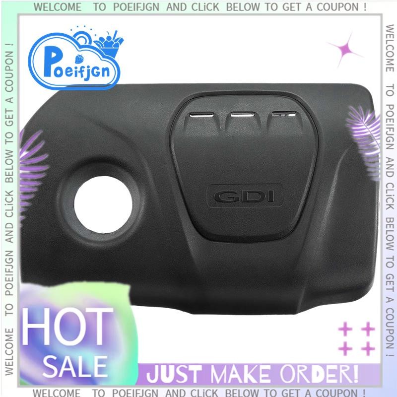 292402B930 รถด้านหน้าเครื่องยนต์ Hood ฝุ่นฝาครอบป้องกันสําหรับ Hyundai Solaris Creta IX25 1.6 Kia RI