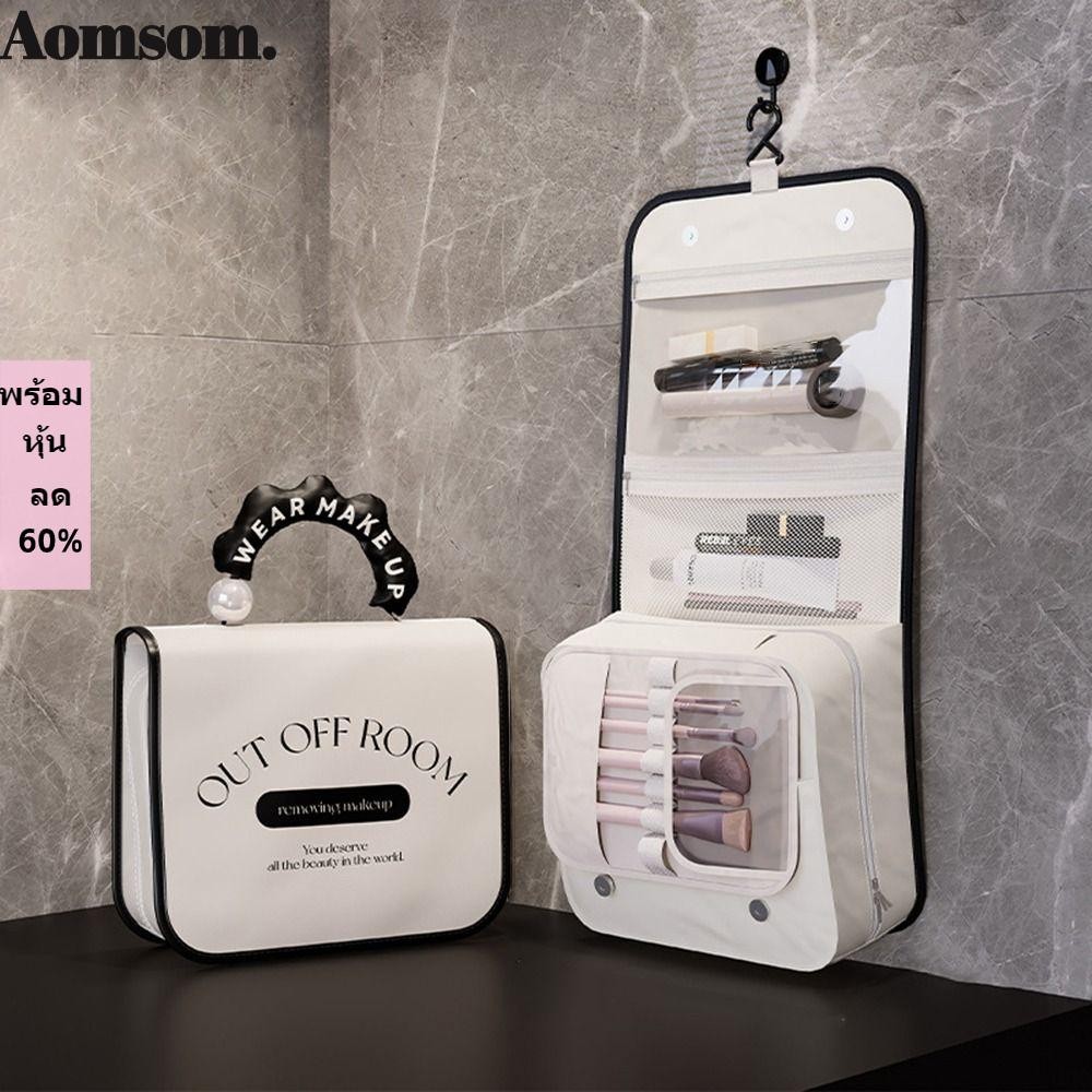 Aomsom อุปกรณ์จัดระเบียบอุปกรณ์อาบน้ํา, กระเป๋าแต่งหน้าสําหรับเดินทางกันน้ําแบบพับได้, กระเป๋าล้างตะขอความจุขนาดใหญ่แฟชั่นสําหรับผู้หญิง
