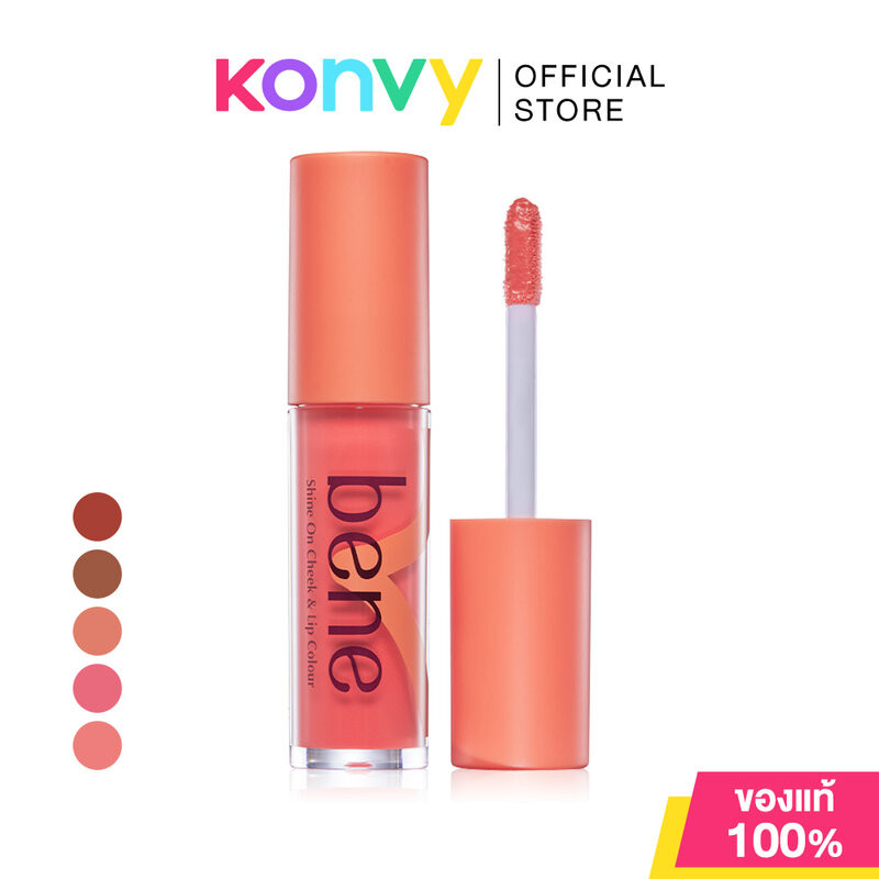 Oriental Princess Bene Shine On Cheek & Lip Colour 4.5g โอเรียนทอล พริ้นเซส ทินท์เนื้อครีมสำหรับแก้มและริมฝีปาก