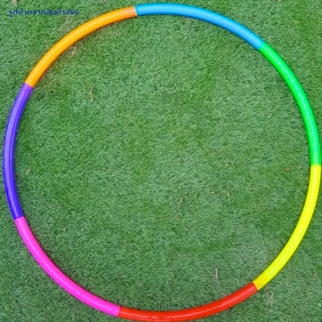 ฮูลาฮูป ฮูล่าฮูปพลาสติก ขนาด 73 cm. เหมาะสำหรับเด็ก พลาสติกอย่างดี ประกอบง่าย ถอดเก็บได้ พกพาสะดวก - รูปที่ 4
