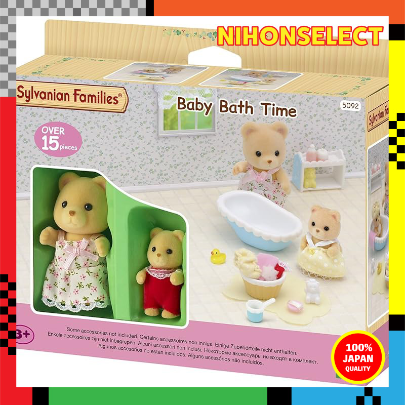 Sylvanian Families Baby Bath Time