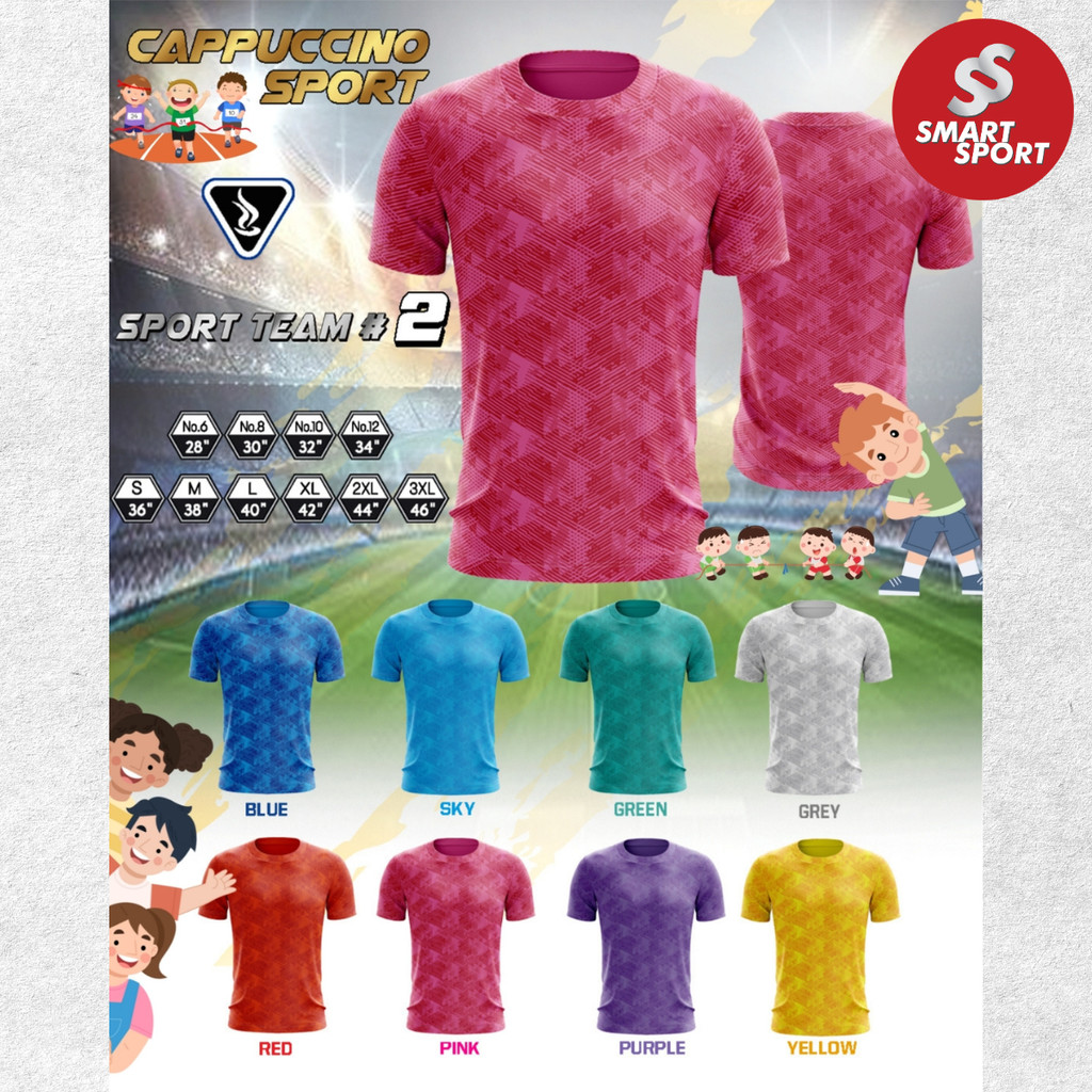 เสื้อกีฬาเด็ก เนื้อผ้าดี ราคาส่ง จากโรงงาน ใส่ง่ายเบาเย็นสบาย ยี่ห้อ CPU รุ่น Sport Team 02 KID