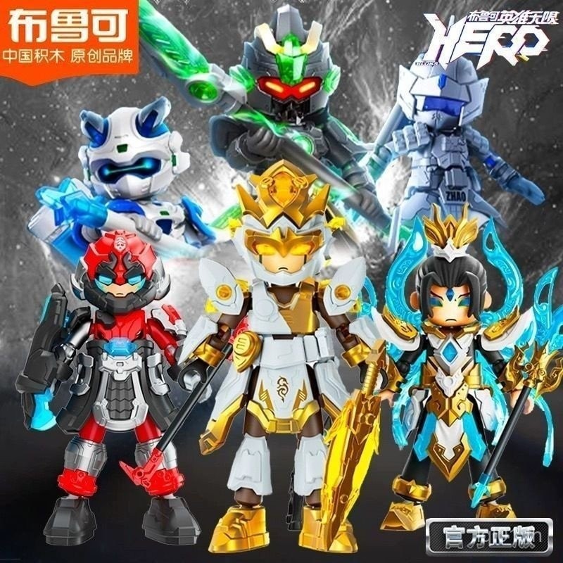 Blucco Hero Unlimited Law Combat Service Lu Bu Ma Chao Guan Yu Liu Bei Yang Jian ของแท้ประกอบ