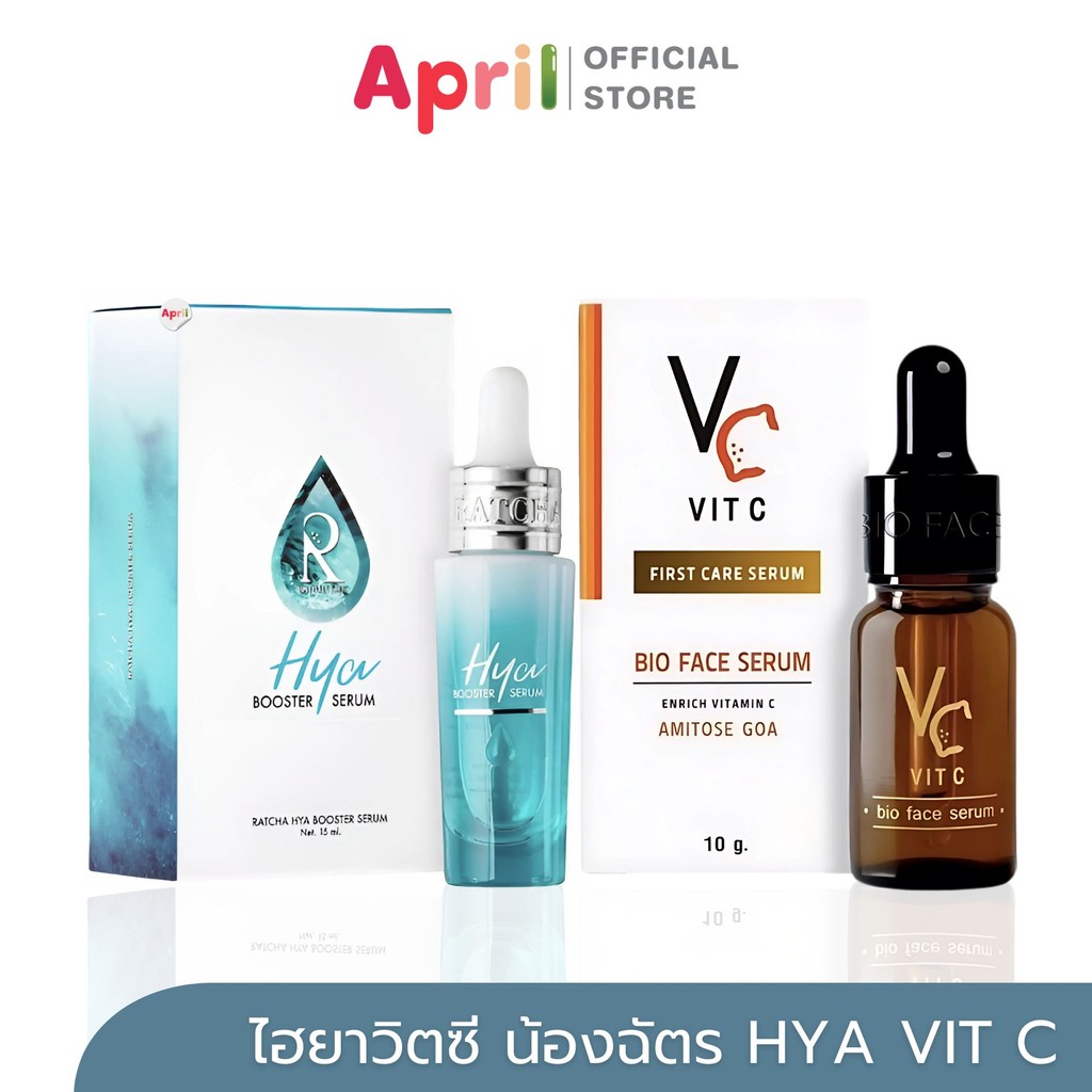 วิตซีน้องฉัตร ไฮยาน้องฉัตร บูสเตอร์ เซรั่ม เซรั่มวิตซี คู่หูเคลียร์สิว ลดสิว รอยสิว รอยดำ ช่วยให้ริ้วรอยตื้น VIT C