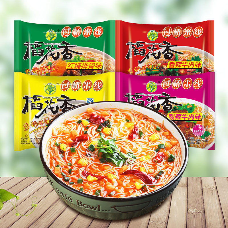 【店长推荐】稻花香过桥米线袋装米粉粉丝酸辣粉香辣牛肉非油炸方便面即食冲泡Liana2th20241018