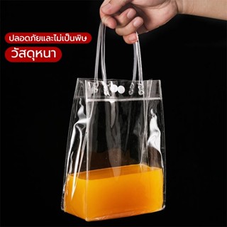 กระเป๋าถือ PVC แบบพลาสติกใส ใส่ของขวัญ สังฆทาน มีหลายไซส์ พร…