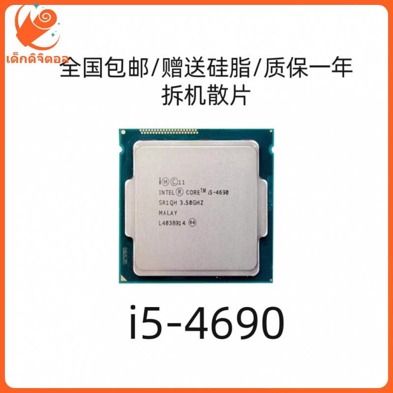 [จัดส่งในวันเดียวกัน] Intel/intlecpui5 4690K 4690 Core Processor 1150สนับสนุน z97b85h81