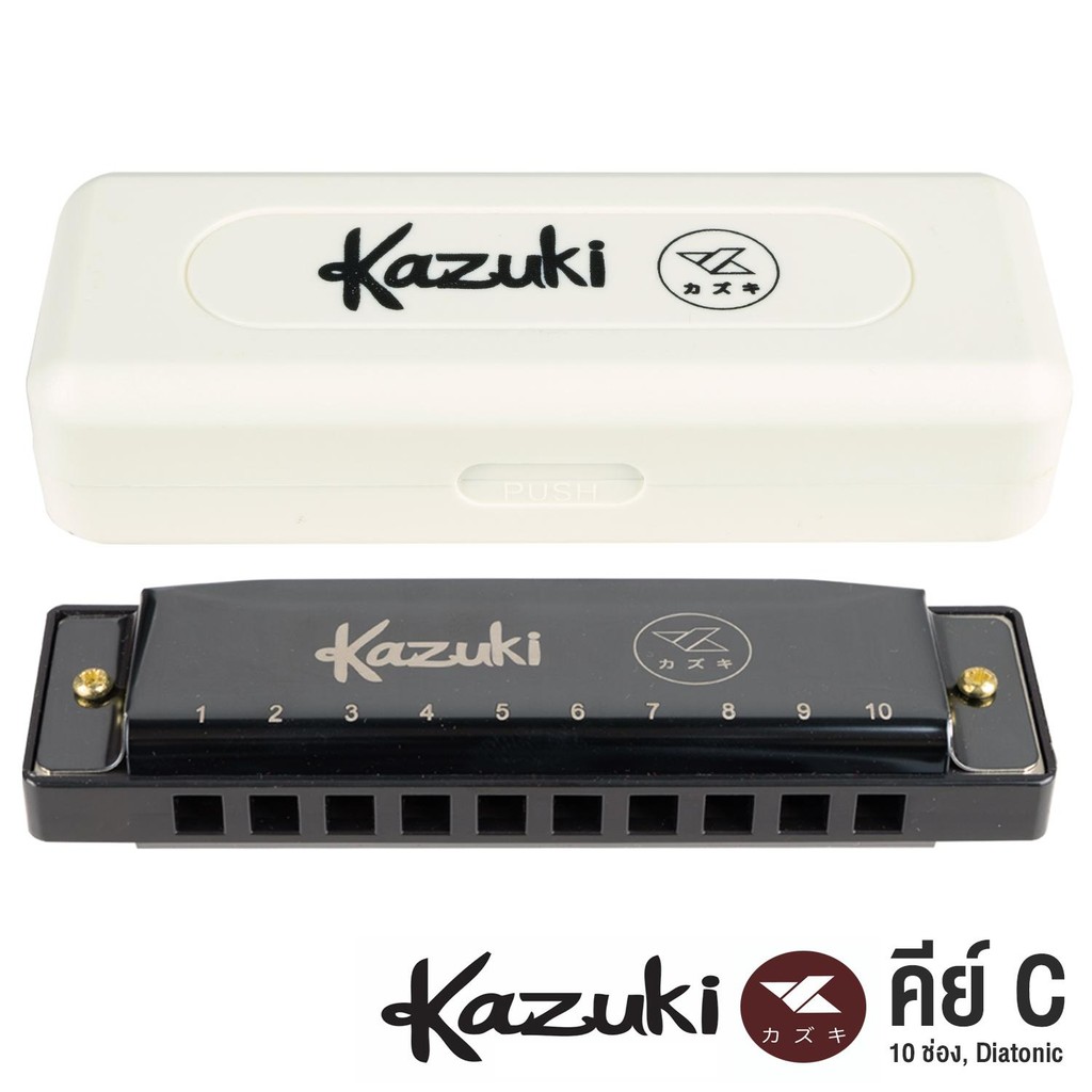 Kazuki ฮาร์โมนิก้า เมาท์ออแกน คีย์ C / 10 ช่อง (Harmonica Key C) + แถมฟรีเคส & ผ้าเช็ด & สเกลโน้ต