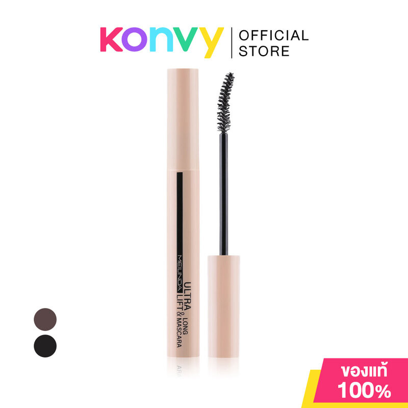 Mei Linda Ultra Lift And Long Mascara 10ml เมลินดา มาสคาร่าสูตรเพื่อสาวเอเชีย.